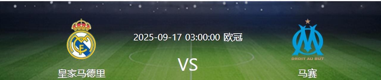 贝林厄姆, 而言, 皇马最近